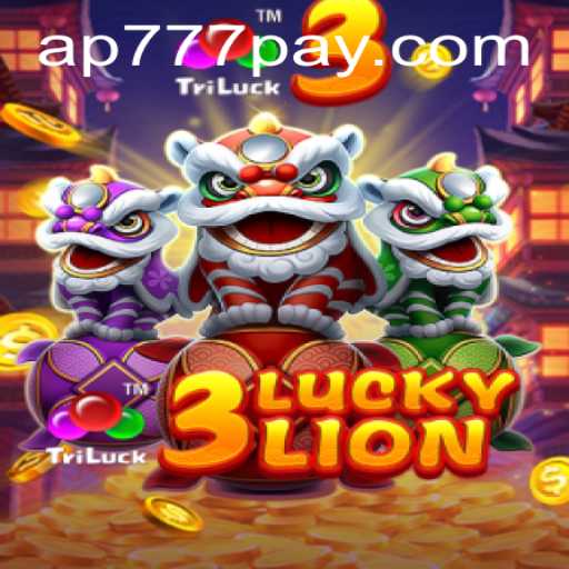 Exploring the Fascinating World of 3LUCKYLION: A Comprehensive Guide