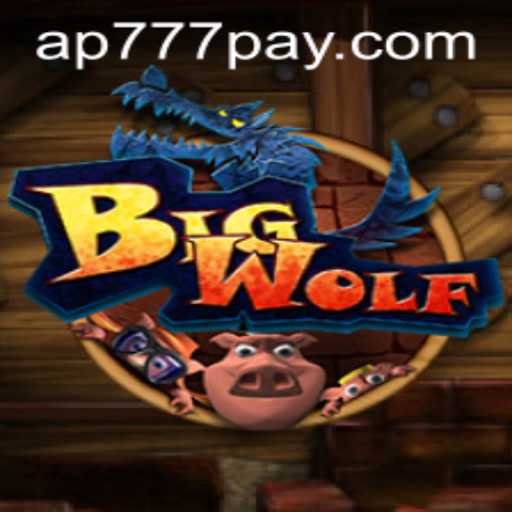 BigWolf: A Thrilling New Adventure in the World of Strategy Gaming